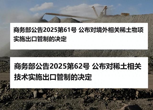一个公式改写国运！“稀土之父”3个月破局，西方垄断一夜崩塌？