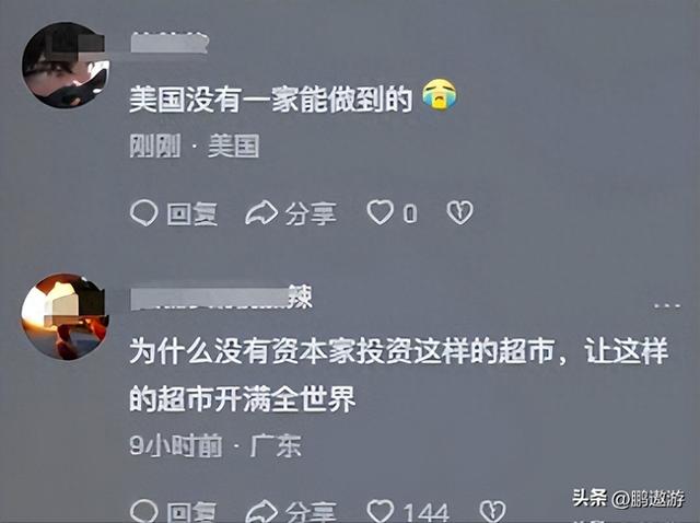 上海小伙专程逛3天胖东来！现实比网上说的更离谱，细节让人震惊