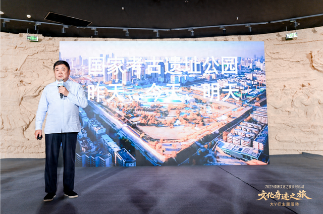 文博大咖做客商博 微博文化之夜开启时代对谈