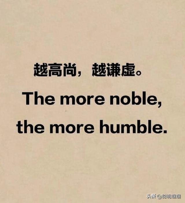 越努力越幸运这句话英文（越高尚）