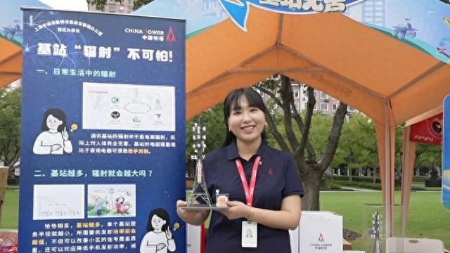 基站辐射大？上海铁塔权威解惑：不及电吹风几十分之一
