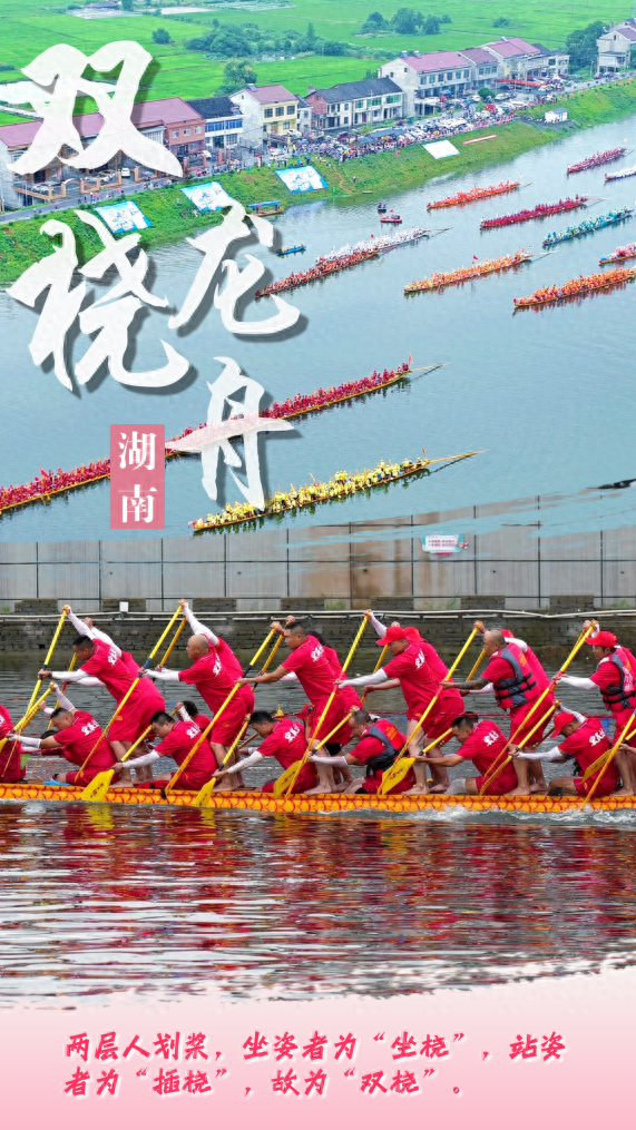 划龙舟的技巧和方法（划重点龙舟还能这样划）