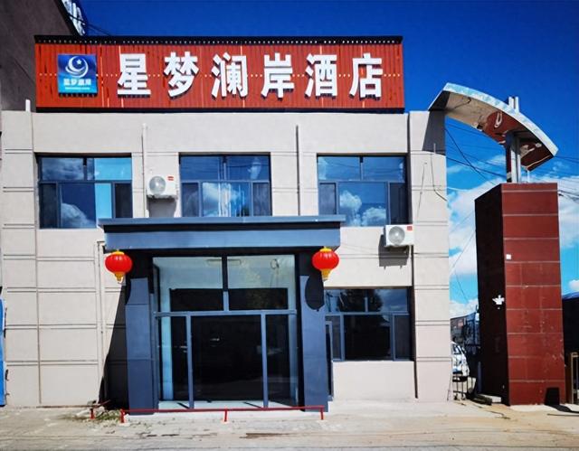 喜报！星梦澜岸酒店荣登内蒙古自治区温馨精品民宿人气榜TOP1