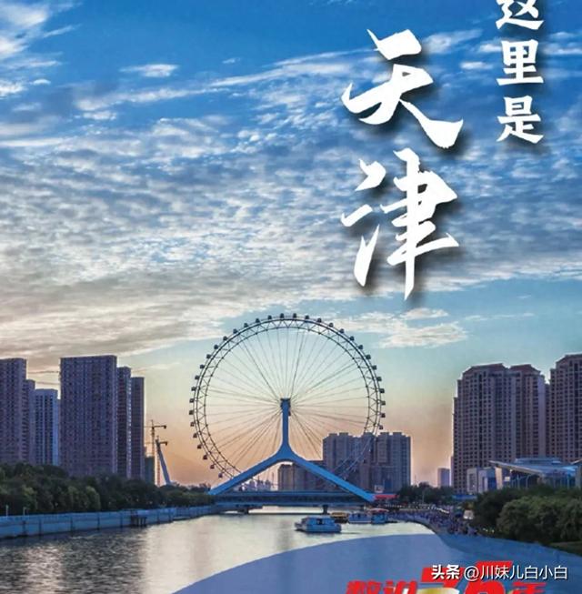 天津 | 十月的最后一场雨