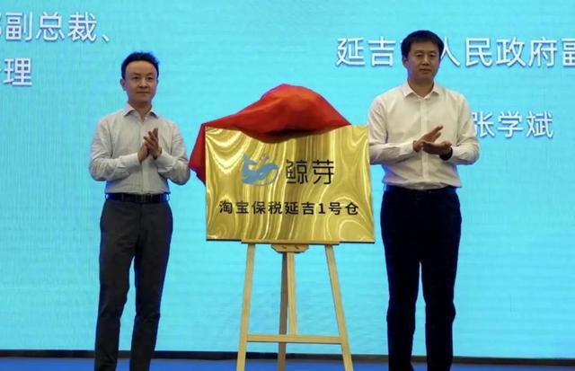 东北首个！揭牌亮相