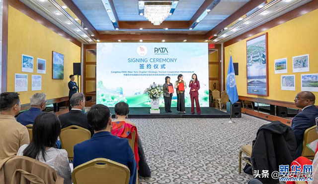 沧州文旅纽约签约 推动拓展北美新市场