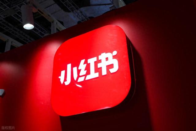 小红书将组建大商业板块 柯南担任总负责人