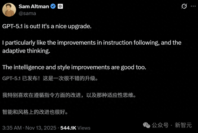 GPT-5.1凌晨突袭，奥特曼听劝！全网呼唤的人味回来了