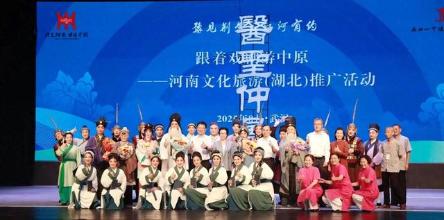 河南南阳多家景区对武汉市民免票