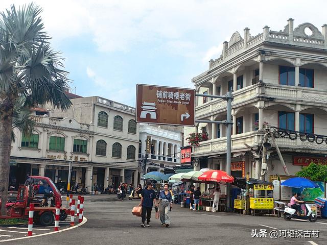 海南最北端乡镇，是“莆田”，还是“铺田”，千年海港沧桑与风味