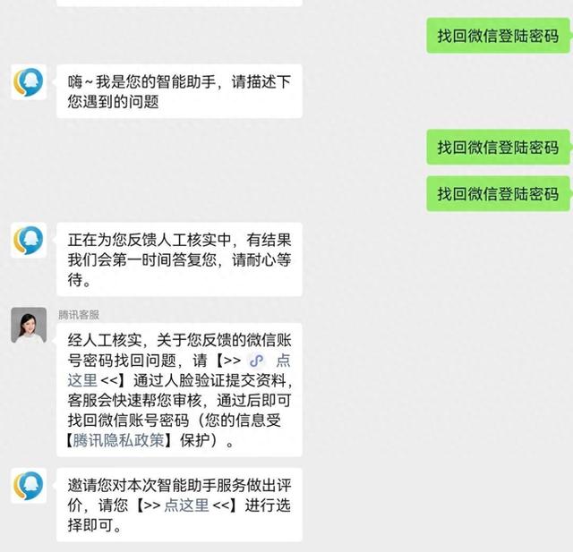 潮声丨人走了微信咋办？数字遗产不仅是个技术问题