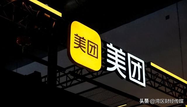 美团二季度净利暴跌89%，少赚121亿元！国内外卖大战，国外加速扩张，王兴：先追增长再谈盈利