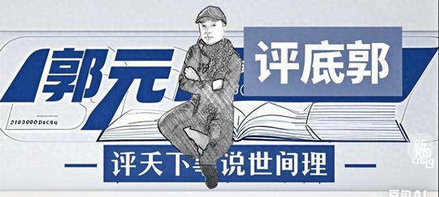 下一个“阮少平”出现时，谁会第一个站出来说“他没穿衣服”？