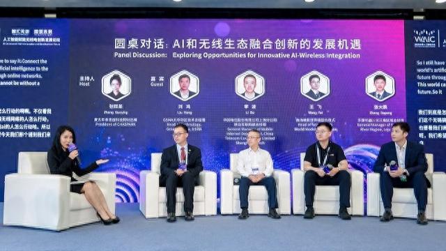 “AI+无线电”深度融合 未来网络有望拥有“大脑”和感知