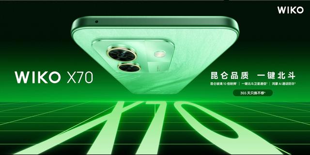 1339元！鸿蒙生态新机发布：卫星通信+昆仑玻璃+鸿蒙AI反诈