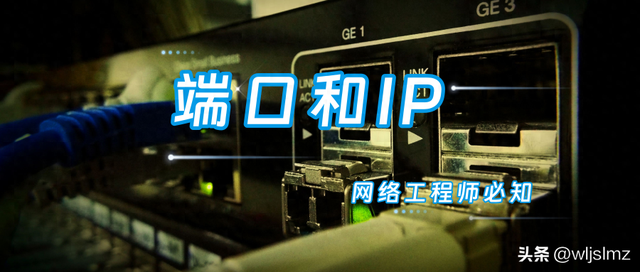 域名和服务器的端口号有什么关系（一篇文章搞明白端口号与IP地址之间的关系）