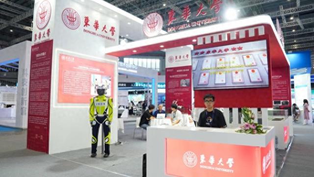 东华大学多项科技创新成果亮相工博会