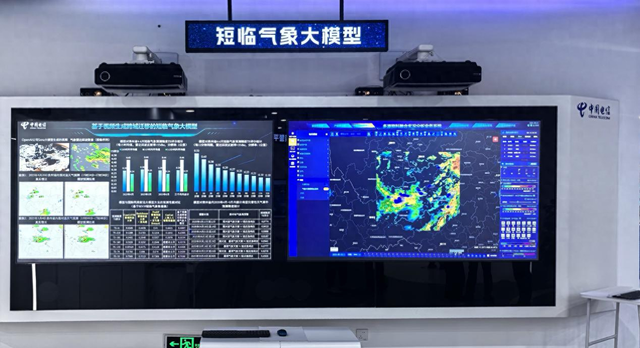 贵州短临气象大模型成功应用 实现短时强对流天气2小时精准预报