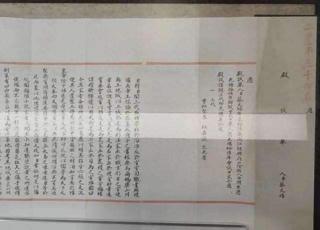 这是北大校长蔡元培的殿试卷，25岁中进士，这字一般人能写出来的