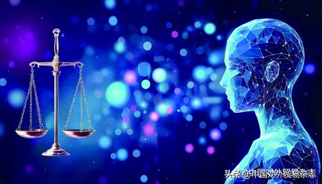 巴西人工智能立法实践与治理框架