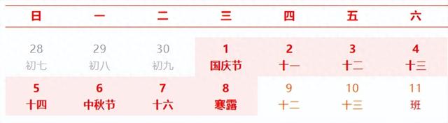 开放公告！