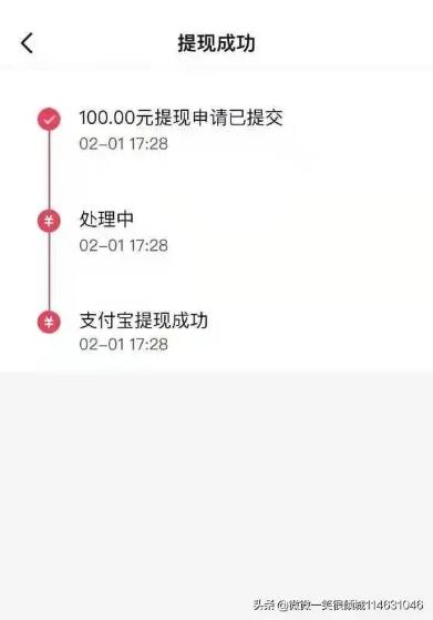 红包小游戏破解版下载（抖音百元红包破解版）