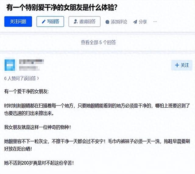 心理学家：喜欢把家里打扫得干干净净的人，大多有2个共性