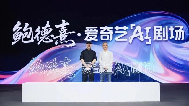 直击爱奇艺AI剧场创作营：当奥斯卡摄影大师遇上AI