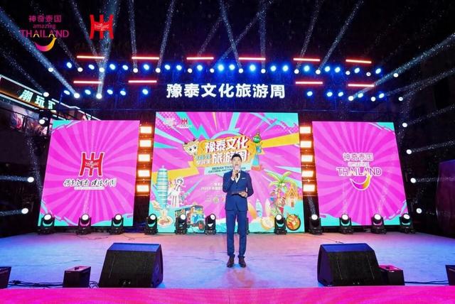 河南街区变身“曼谷夜市”！这场活动给你跨国文化体验