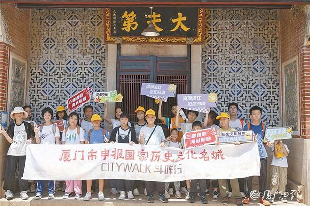 穿行厦门历史街巷，倾听文史专家讲述背后故事