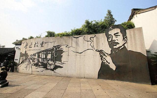 鲁迅夹烟墙引争议：公共空间文化符号该如何转译？