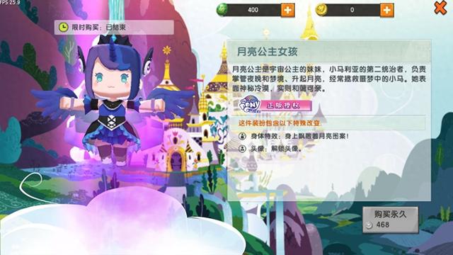 迷你世界小马软件（迷你世界值得入手的小马系列）