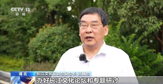 我国加快推进长江国家文化公园建设 取得积极成效