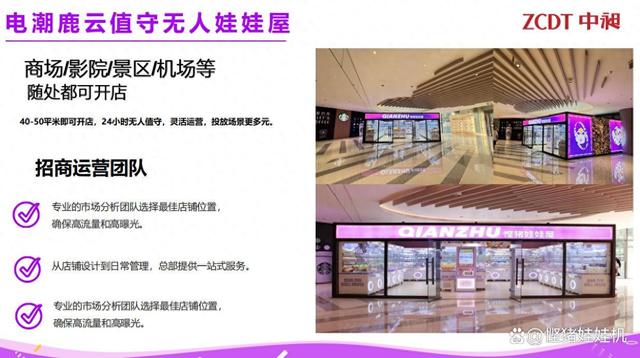 破解版夹娃娃游戏.（2025年抓娃娃机十大品牌盘点）