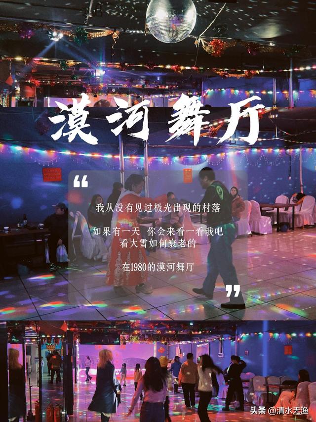 哈尔滨有趟慢火车直达漠河，1200公里17小时，被称为最美雪国列车