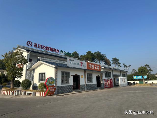 两广避寒4，出湘入桂