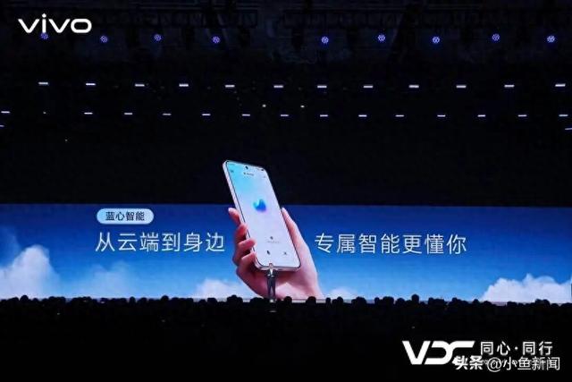 不依赖云端！vivo把“AI大脑”直接装进你的手机