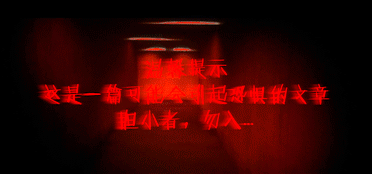 寂静深圳密室逃脱攻略（700㎡密室逃脱）