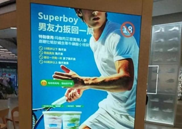 黄精牡蛎肽是壮阳药吗 2024年最新黄精牡蛎肽是壮阳药吗