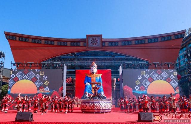 金秀盘王节 瑶乡韵味浓