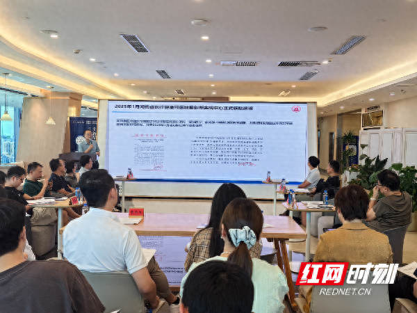 “智慧医疗·安全未来”医疗AI融合应用研讨会在长沙举行