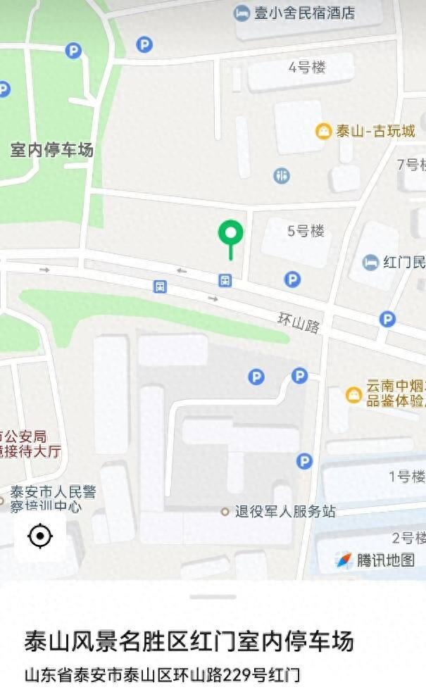 泰山红门游客中心区域新增270个停车位