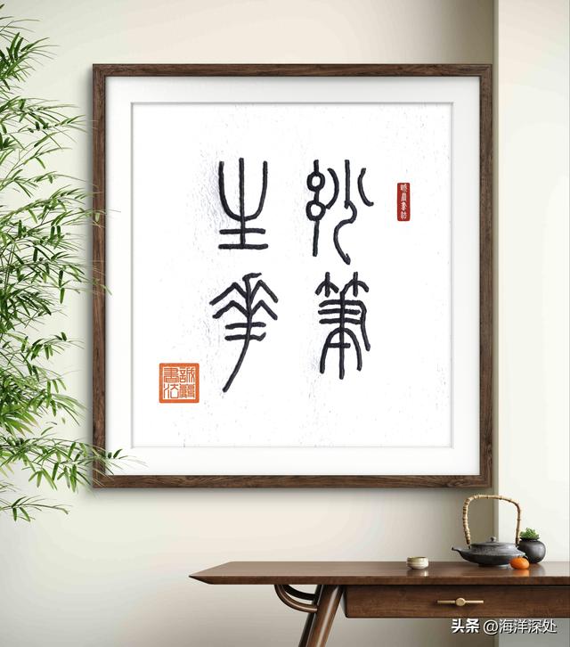寓意好的四字词语（妙笔生花今日成语）