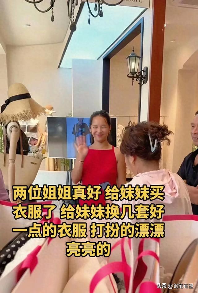 寻亲女孩懂得感恩，回比利时前，看望短暂收养家庭，送外甥滑板车