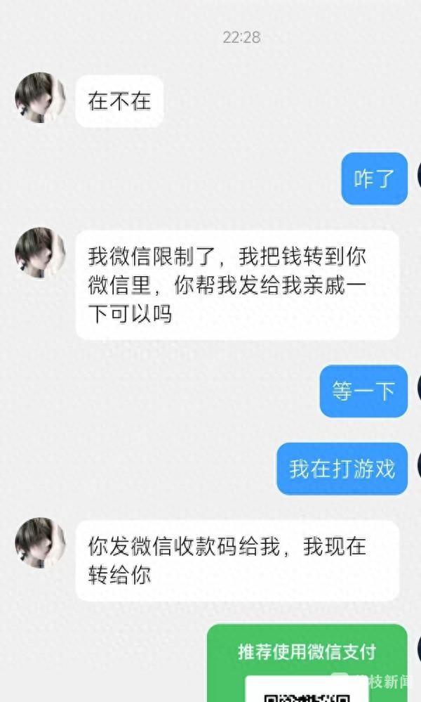 qq借钱功能在哪里（QQ好友借钱 12岁男孩这样做）