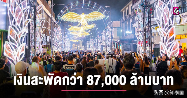 泰国清迈旅游火爆：2025年前10月游客近千万 创收逾877亿铢