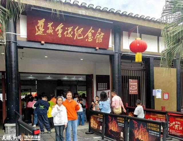 遵义:“春假+清明” 文旅市场热力迸发
