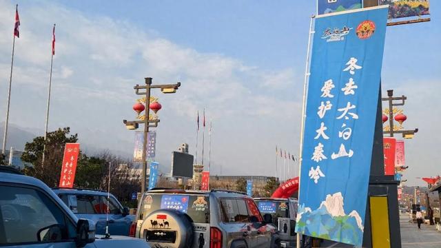 太白山冬韵正浓！70余辆方程豹的冬至奔赴之旅