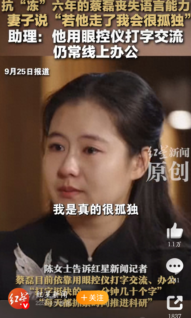 蔡磊传出好消息！终于能下楼溜达，见到儿子笑了，爷俩靠镜子交流