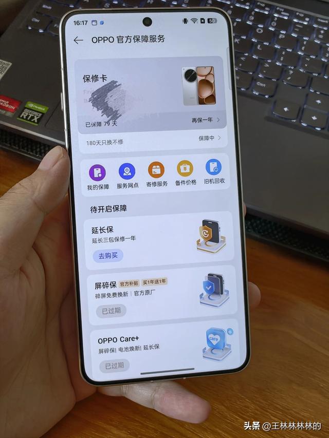 OPPO Find X 8 Ultra我用过的最强OPPO手机